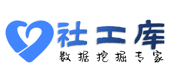 智网综合社工库双湖酒店开房记录